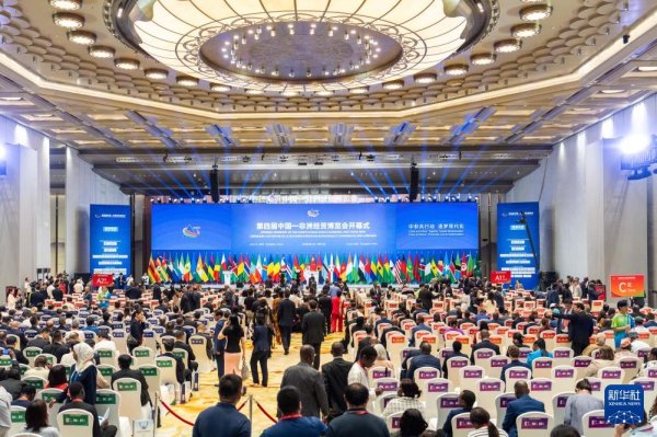 安全配资 新华全媒+丨第四届中国－非洲经贸博览会在长沙举行