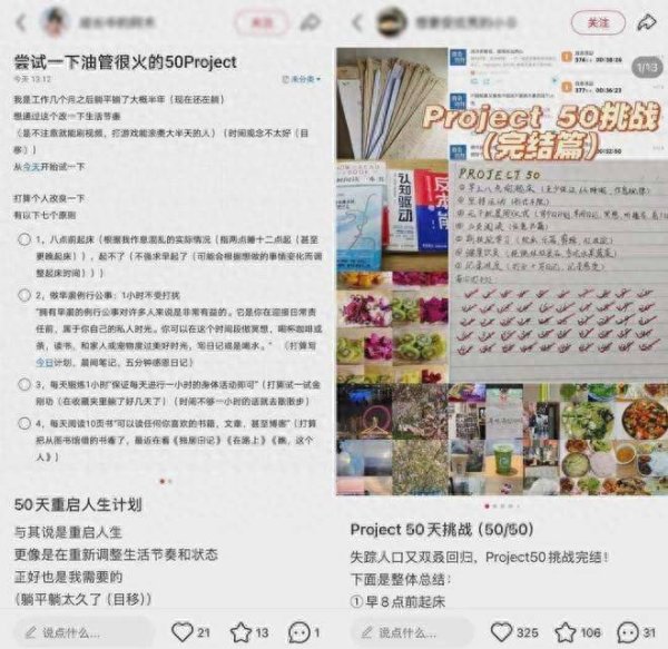 51配资网 替大家试过了，这个方法真的能重启人生！（附详细攻略）