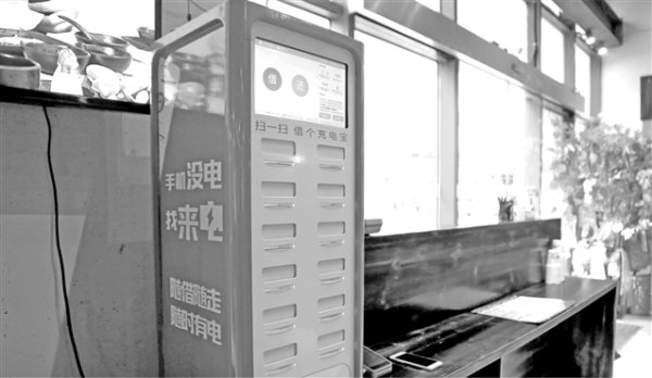 智赢策略 民航局充电宝“3C禁令”发酵： 倒逼行业安全升级 相关方火速应对