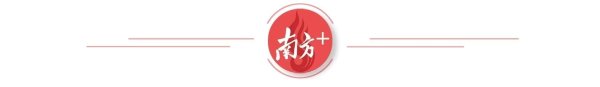 溢诚优配 98岁东纵老战士何值：“东纵抗战的故事不会老，要让更多人知道那段历史”