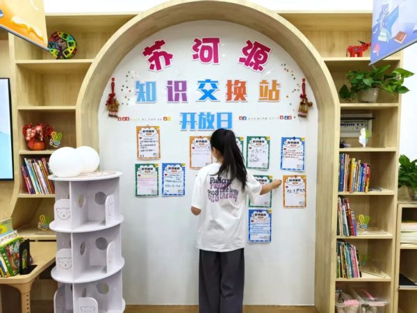 金控配资· 当“知识交换”遇上“小书虫”，长征镇月度书香之约精彩升级